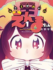 雾色料理店漫画封面，雾灰街角与粉色招牌